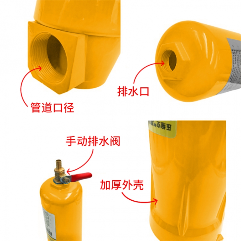 管道过滤器